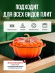  Кокотница чугунная эмалированная, Pumpkin-1, 0,5L