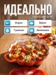  Жаровня чугунная эмалированная Pumpkin-1 2,2L