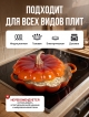  Жаровня чугунная эмалированная Pumpkin-1 2,2L