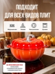  Кокот чугунный эмалированный Pumpkin New 2L