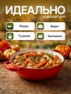  Жаровня чугунная эмалированная Pumpkin 4 л