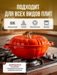  Жаровня чугунная эмалированная Pumpkin 4 л