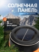  Фонарь для кемпинга аккумуляторный RCL-1 