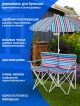  Набор садовой мебели Summer