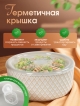  Набор салатников с крышками Calypso (4шт.)