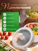  Набор салатников с крышками Calypso (4шт.)