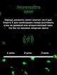  Плед Shine A