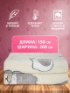  Плед Shine Friends