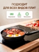  Сковорода с крышкой и съемной ручкой d26 Frypan