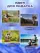  Спальный мешок Калифорния