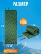  Спальный мешок Forest Soft