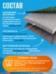  Спальный мешок Forest Soft