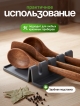  Подставка силиконовая для кухонных принадлежностей Stand-SIL