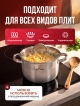  Кастрюля с крышкой Steel Pot-20, 3,9 л.