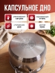 Кастрюля с крышкой Steel Pot-20, 3,9 л.