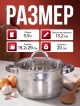  Кастрюля с крышкой Steel Pot-20, 3,9 л.