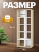  Стеллаж Solo (760х1840) 