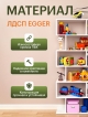  Стеллаж NOVO