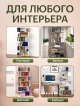 Стеллаж NOVO