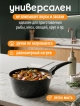  Сотейник с крышкой FSPL-1 20-BL d 20 см