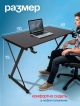  Стол компьютерный Gamer
