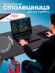  Стол компьютерный Gamer