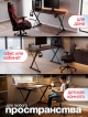  Стол компьютерный Gamer