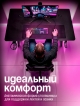  Стол компьютерный Gamer Light