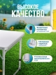 Стол складной садовый Lite