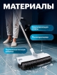  Щетка многофункциональная для уборки 3 в 1 Super Brush