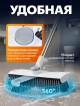  Щетка многофункциональная для уборки 3 в 1 Super Brush