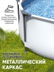  Бассейн каркасный P-305