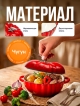  Кокот чугунный эмалированный Tomato New 0.6L