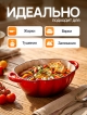  Кокот чугунный эмалированный Tomato New 0.6L