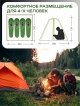  Палатка туристическая автоматическая 4-местная Travel-4A