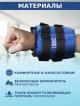  Набор утяжелителей Sport X (1,5 кг*2)