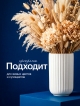  Ваза керамическая Ceramic (2 л.)