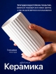  Ваза керамическая Ceramic (2 л.)