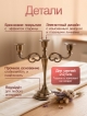  Канделябр Versal-3 Bronze