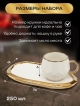  Набор подарочный White gold