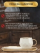  Набор подарочный White gold