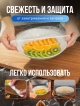  Набор чехлов пищевых универсальных Wrapper-200