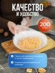  Набор чехлов пищевых универсальных Wrapper-200