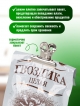  Набор зажимов для пакетов Click