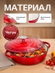  Жаровня чугунная эмалированная Proficook, 2,2 л