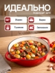  Жаровня чугунная эмалированная Proficook, 2,2 л