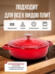  Жаровня чугунная эмалированная Proficook, 2,2 л