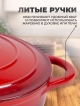  Жаровня чугунная эмалированная Proficook, 3,2 л