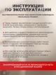  Жаровня чугунная эмалированная Proficook, 3,2 л