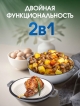  Жаровня чугунная эмалированная Vesta (2в1)